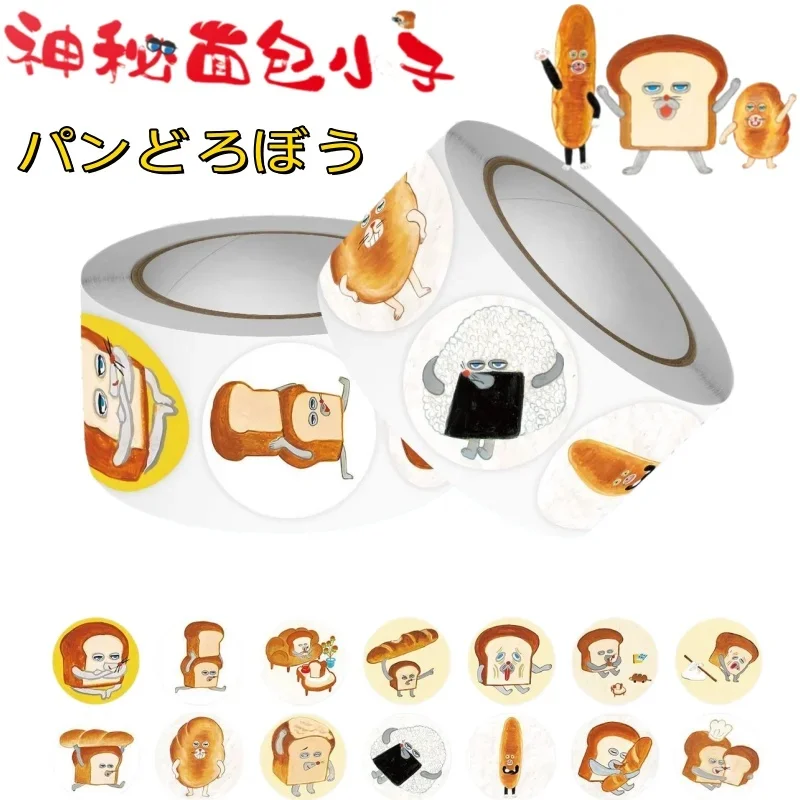 Bread Thief Roll Paste High Color Value Animation Cartoon Doll Expression Printing Creative Student Hand Book DIY Fun Decoration