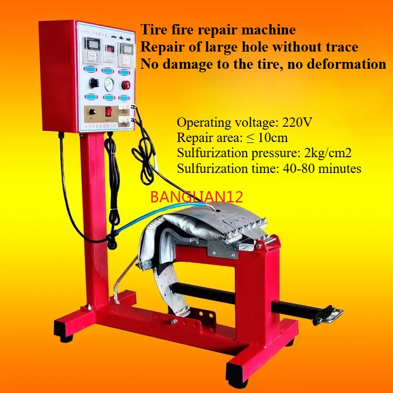 

Non marking tire hard injury repair machine vacuum tire flat tire large hole repair airbag vulcanizing machine