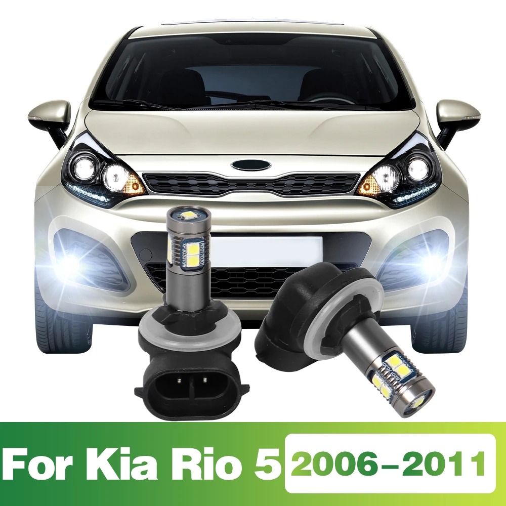 

2 шт., автомобильные передние противотуманные фары для Kia Rio 5 2006 2007 2008 2009 2010 2011