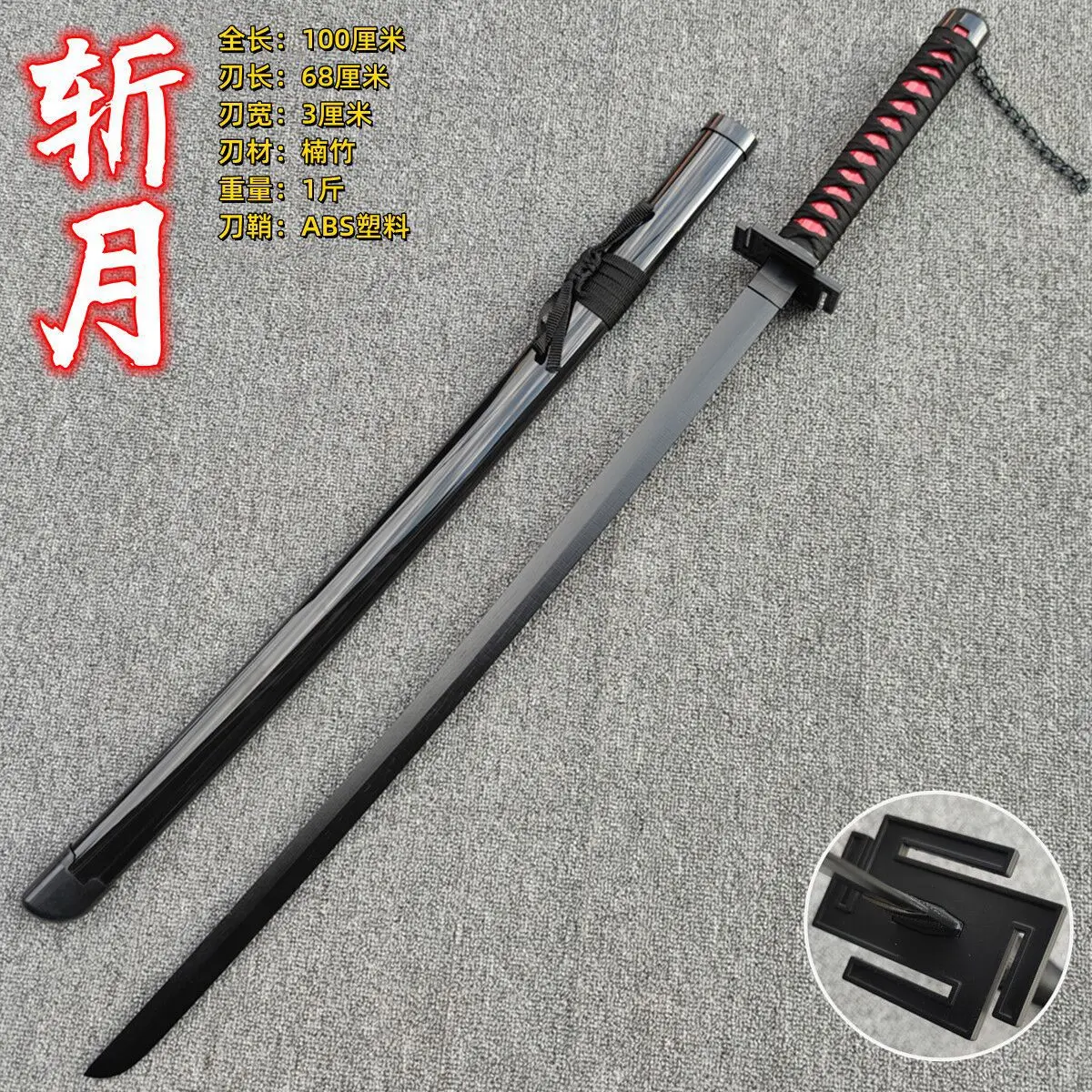 Anime Cosplay Props Samurai Swords Wooden Katana Role-playing Performance Blade Take Photo Decoration