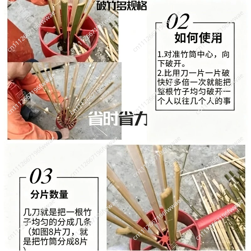 Manual Bamboo Splitter - Bamboo Slats Making & Tube Slicing Tool with Splitting Blade