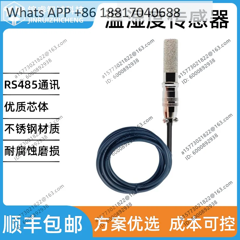 temperature and humidity sensor RS485 acquisition module waterproof probe high precision temperature and humidity transmitter