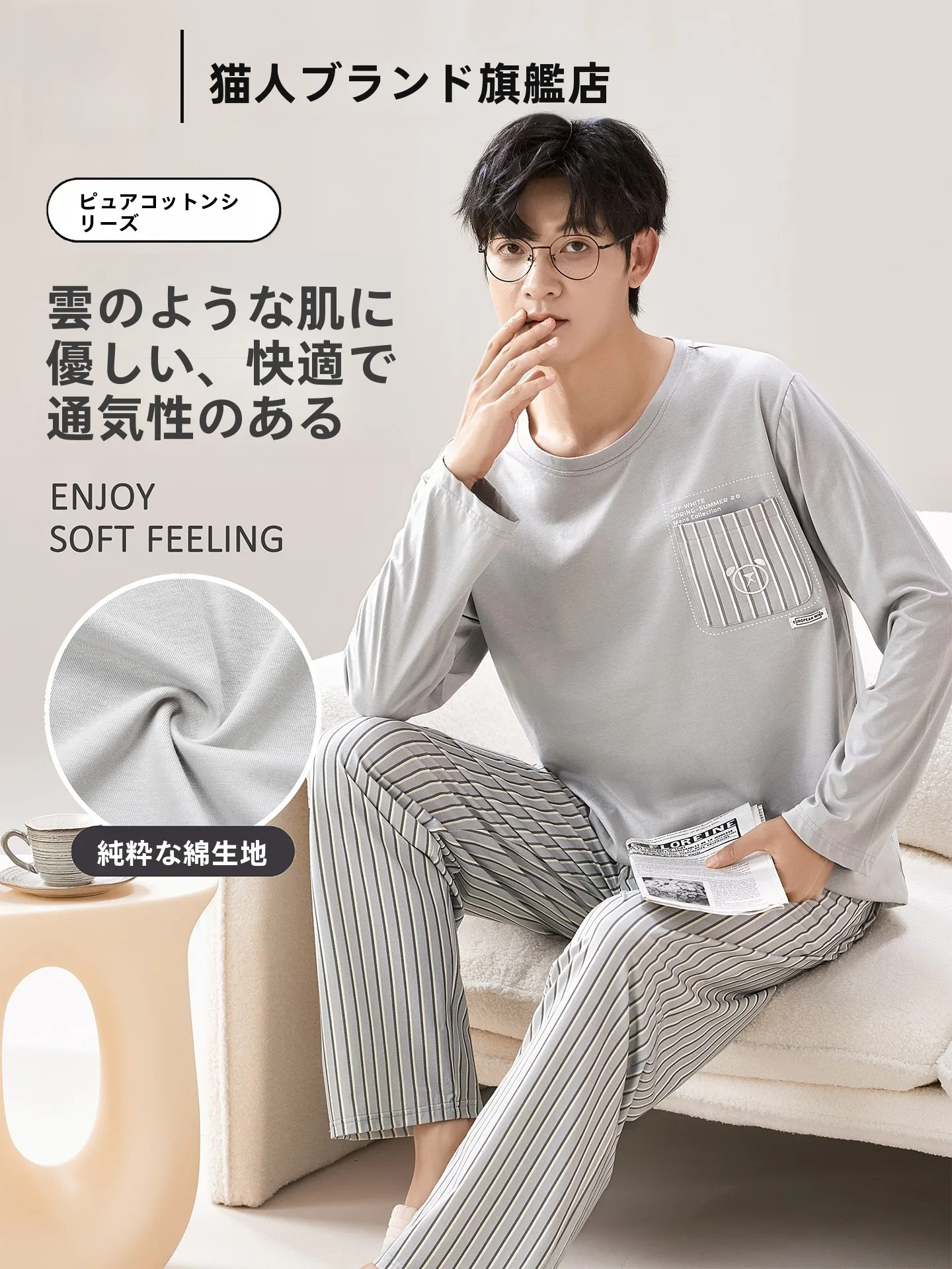 men's-pure-cotton-spwear-spring-autumn-home-clothes-set-casual-loose-fit-long-sve-round-ne-comfortable-breathable
