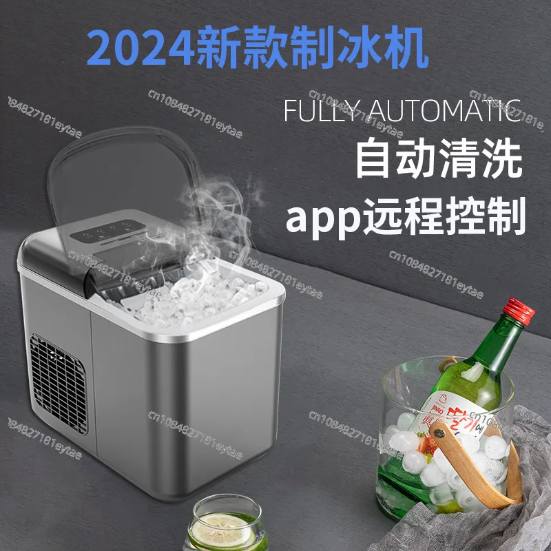 Ice Maker Machine Small Commercial Home Use Automatic Mini Cube For Dormitory Milk Tea Shop Custom Wholesale
