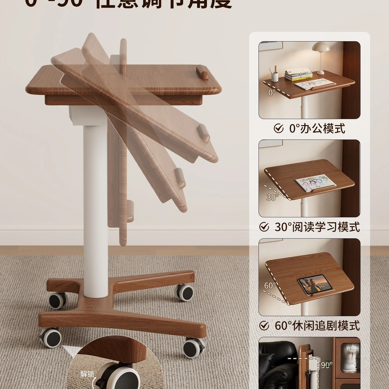 Solid wood height-adjustable computer desk, movable bedside table