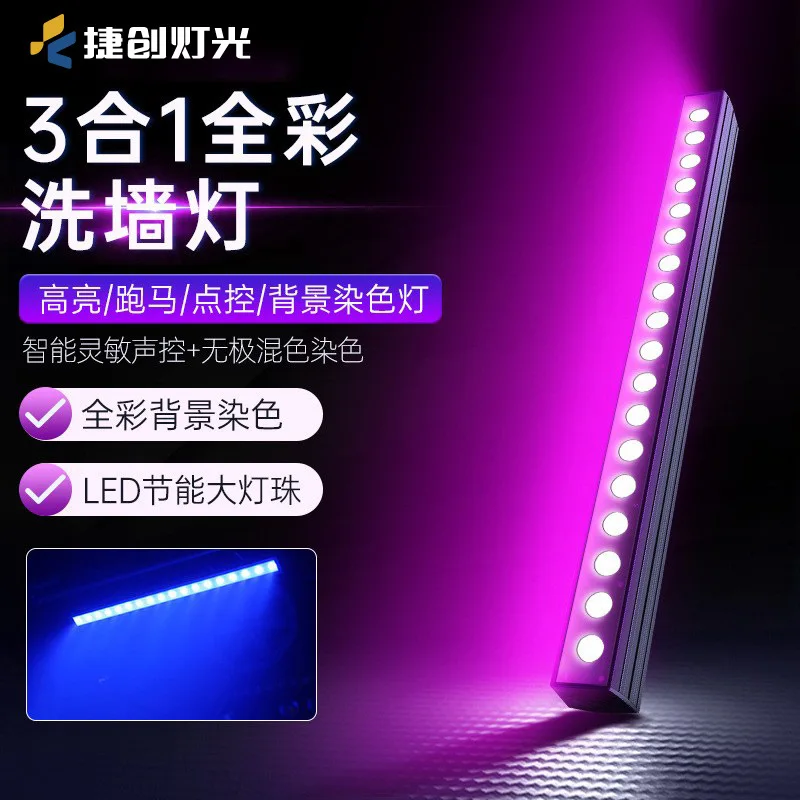 Jiechuang Wall Wash…