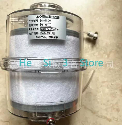 High Quality Vacuum Pump Oil Mist Filter Whole Set HX-8(A)-KF25 /HX-20(A)-KF40