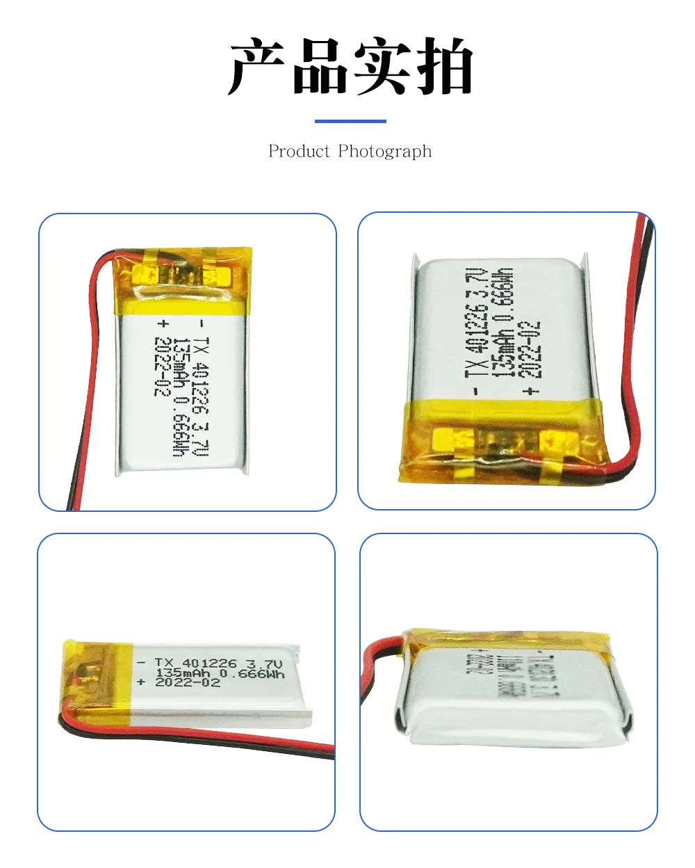 401226 بطارية ليثيوم 135mAh قياس درجة الحرارة سوار بطارية ليثيوم 401225 مسجل صوتي بطارية ليثيوم بوليمر