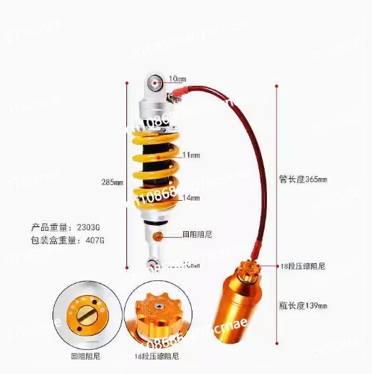 

Motorcycle Rear Suspension Center Air Shock Absorber 205mm 235mm 260mm 285mm for