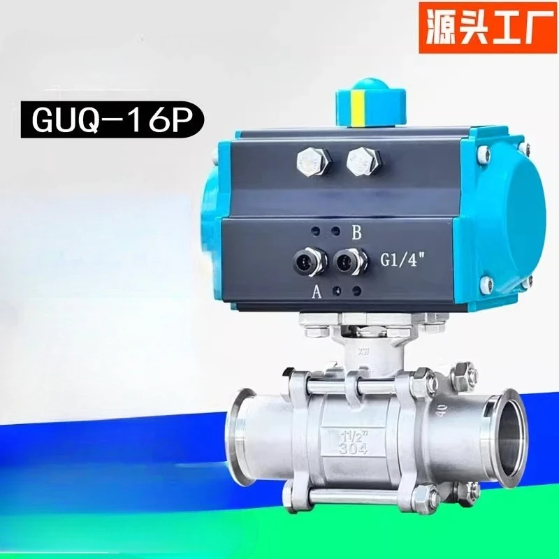 Pneumatic high vacuum ball GUQ negative pressure KF50 three-piece quick unloading quick loading anti-strong cut-off valve
