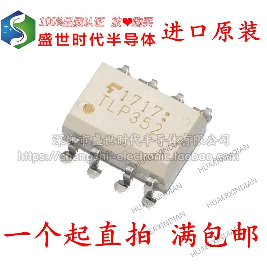 10PCS New Original  TLP352 SOP8 2.5A IGBT