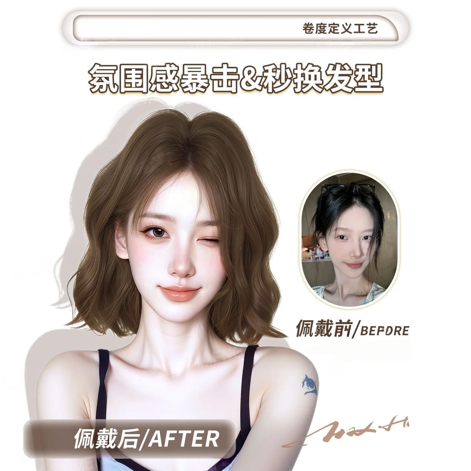 Synthetic Full Wig for Women Voluminous Egg Curl Fluffy Bangs Atmospheric Style Daily Wear Cosplay Party Natural Look