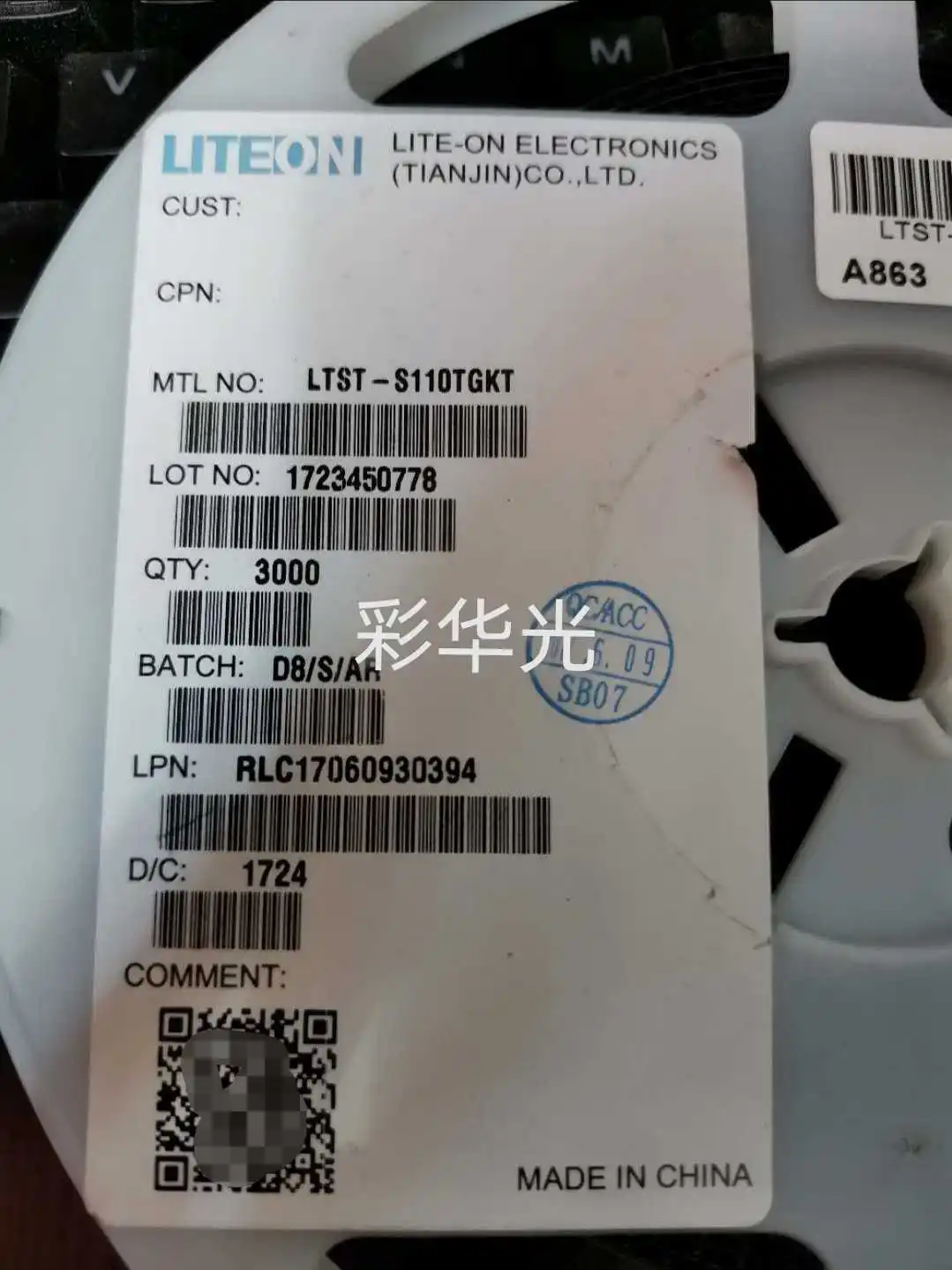 

50 шт./LTST-S110TGKT 1204 (3010) Изумрудно-зеленая боковая светоизлучающая трубка, длина волны 525 нм