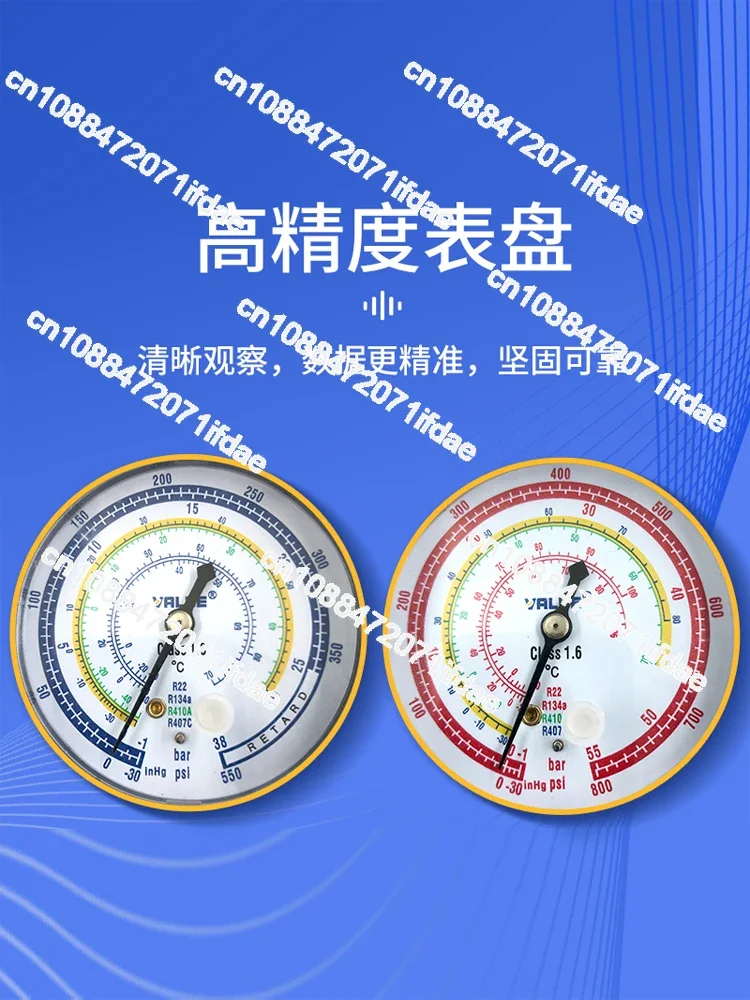 Air Conditioner Double Meter Group, Refrigerant Snow Pressure Gauge, Precision, Anti-Collision, VMG-2-R410A-B, Factory Direct