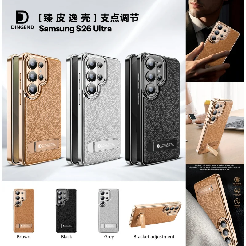 Premium Luxury Leather Phone Case with Kickstand for Samsung S26 Ultra, Full Protection Stylish Slim Cover