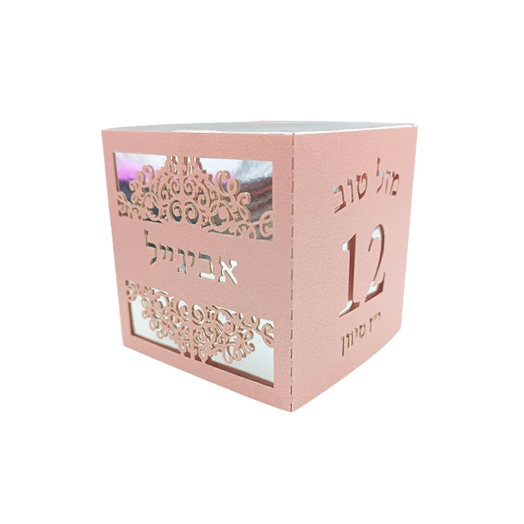 12 Year Party Decoration Personalized Hebrew Laser Cut Jewish Bat Mitzvah Favor Boxes