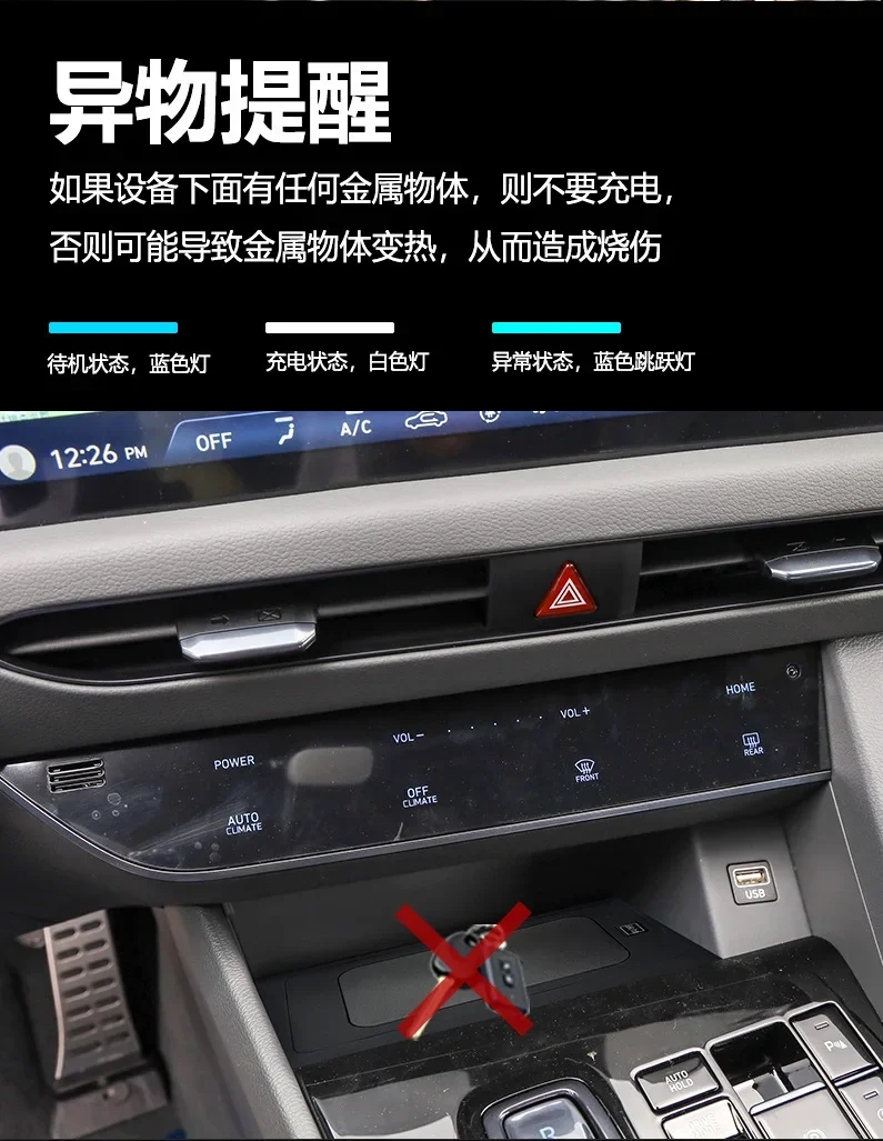 Car Wireless Charger For Hyundai Sonata 2020-2022 Center Console 15W Fast Charging Pad Mobile Phone Holder Interior Accessories detail image 5