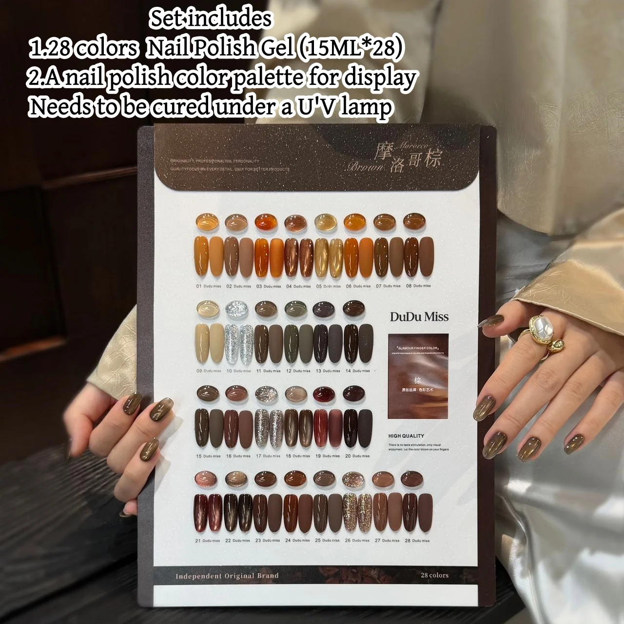 Dudu Miss Morocco Nail Gel Set, 28 Colors, Complete Coffee Series, Soft Tone, High-Quality Finish, Includes Color Palette