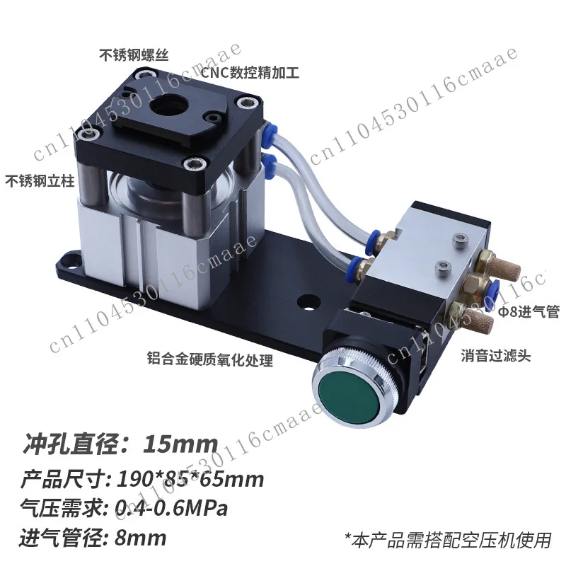 Pneumatic Edge Banding Strip Punching Machine 3-in-1 Hole Round Sticker Sheet Machine Edge Banding with Punching