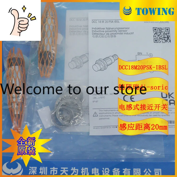 [Desorui Agent] Ger…