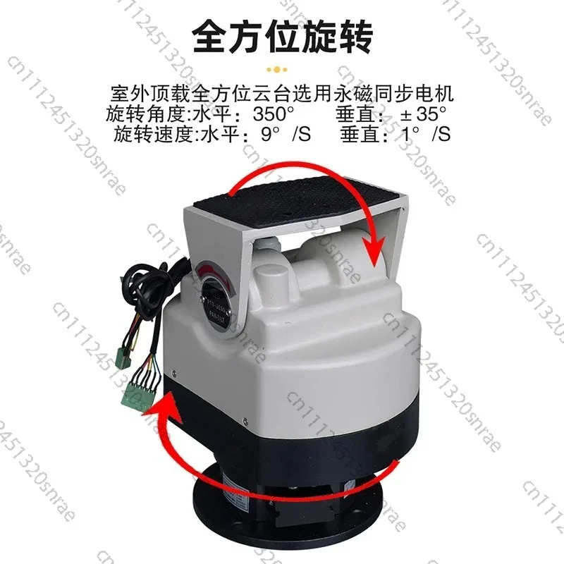Outdoor Waterproof Remote Control Gimbal with Decoder Preset Cruise 485 Control Monitoring PTS-303