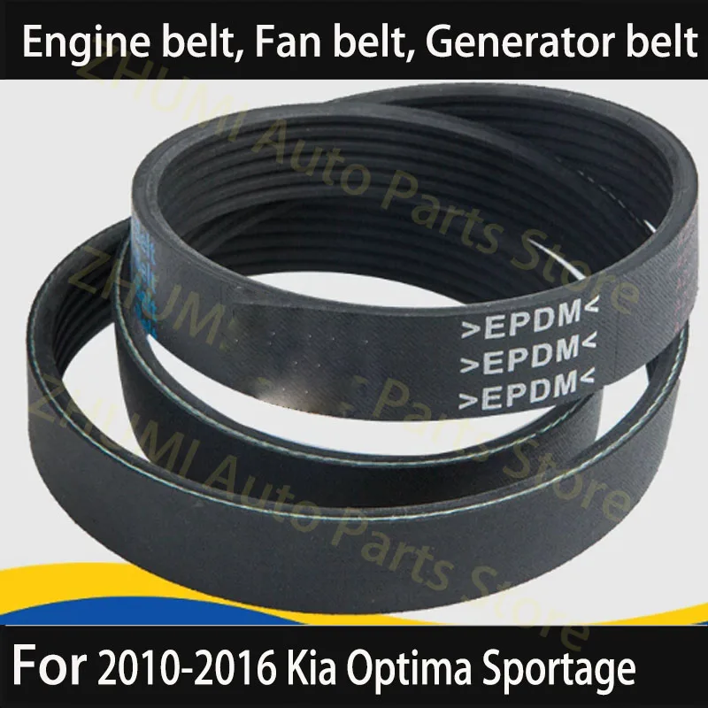 6PK2131 Suitable for 2010-2016 Kia Optima Sportage alternator belt 25212-2G710
