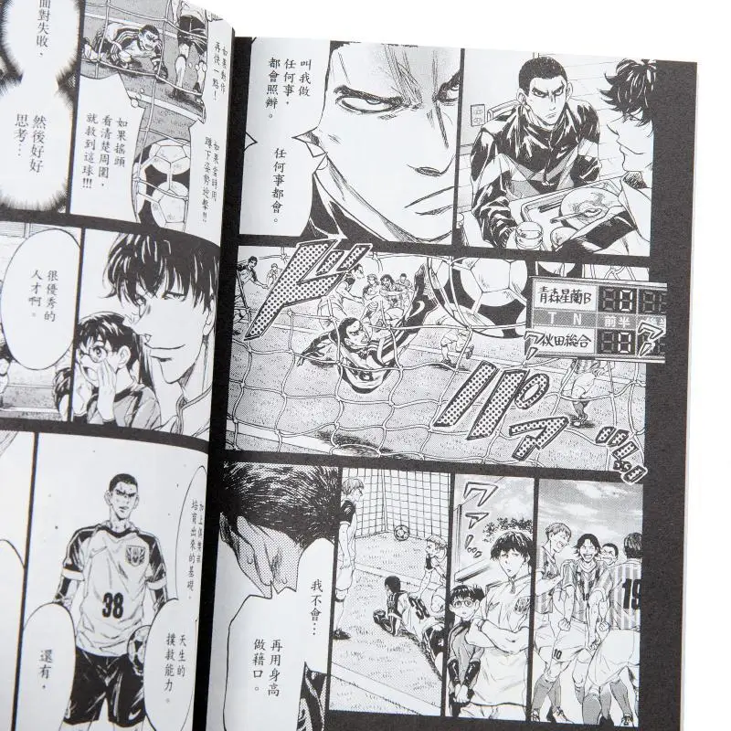 القصب الأخضر 23 يوغو كوباياشي سلالة الإمبراطور اليشم 9789888886012 كتاب #3