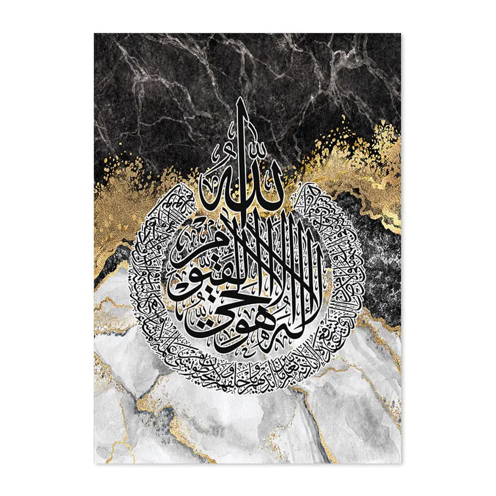 Islamic Marble Black Gold Quran Calligraphy Posters Muslim Wall Art Canvas Painting Luxury Home Decor