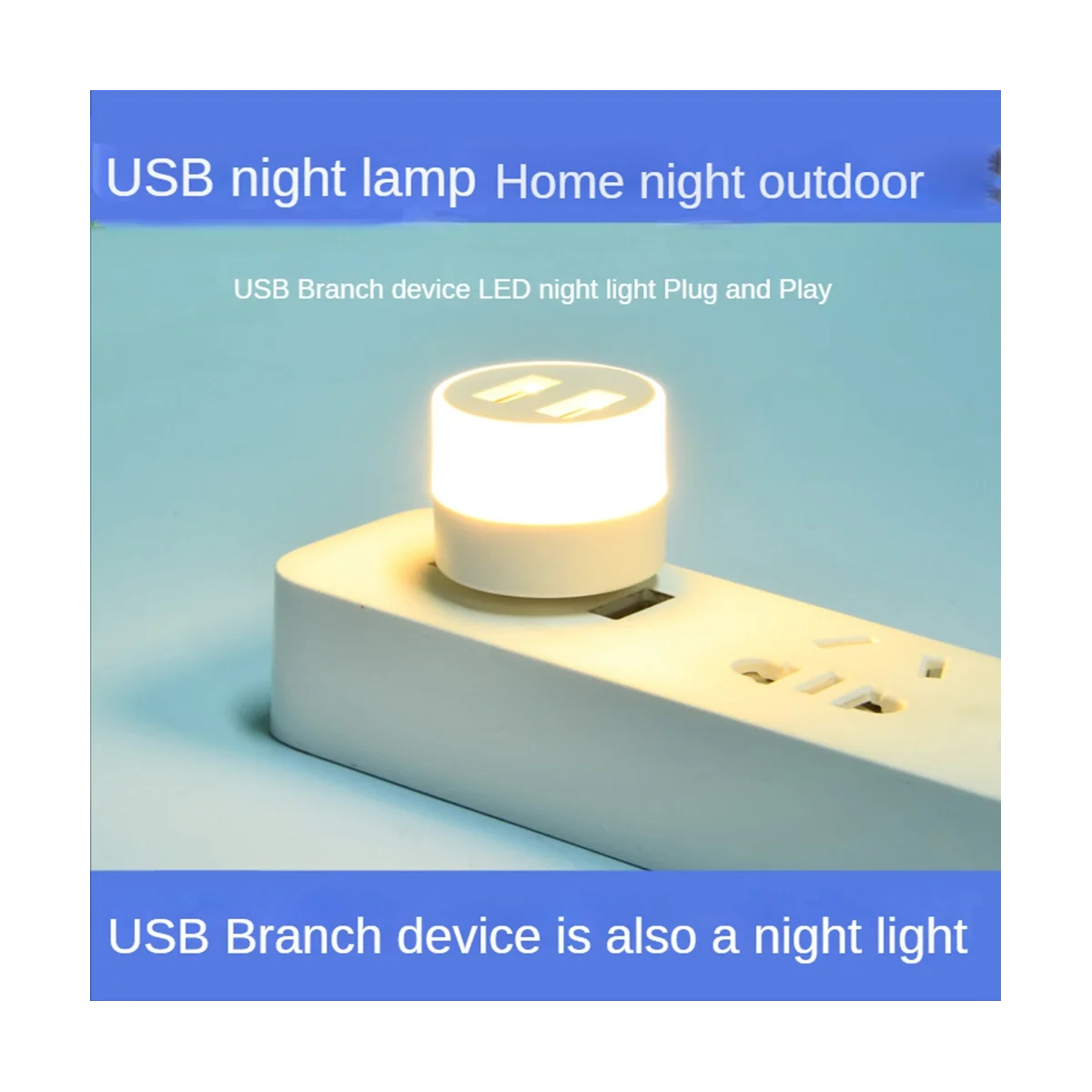 USB Plug Lamp Computer Mobile Power Charging USB Small Book LED Eye Protection Reading Round Night Light,Warm Light