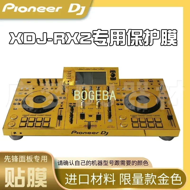 XDJ-RX2 mixer protective DJ controller rx2 disc maker skin  protective film