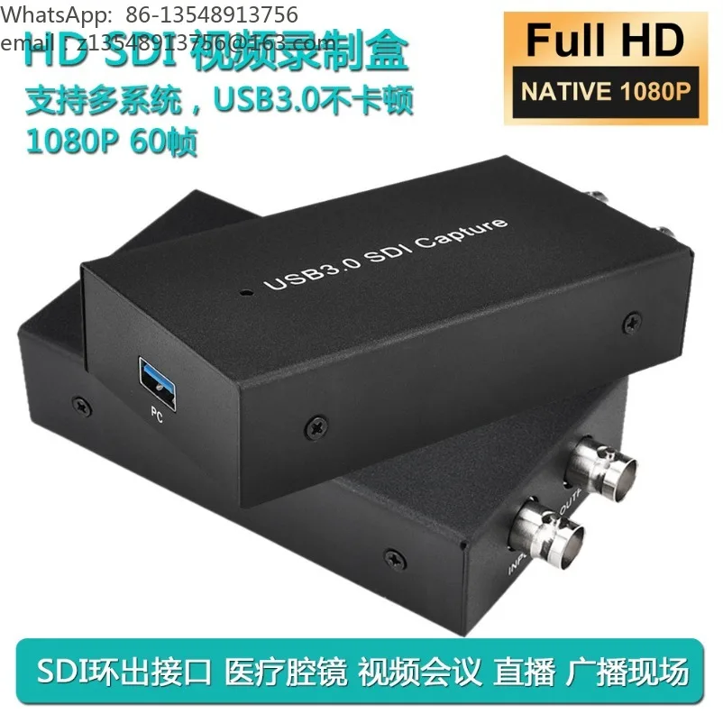 Full high definition SDI capture card USB3.0 recording box Endoscopic camera Computer video conference live box