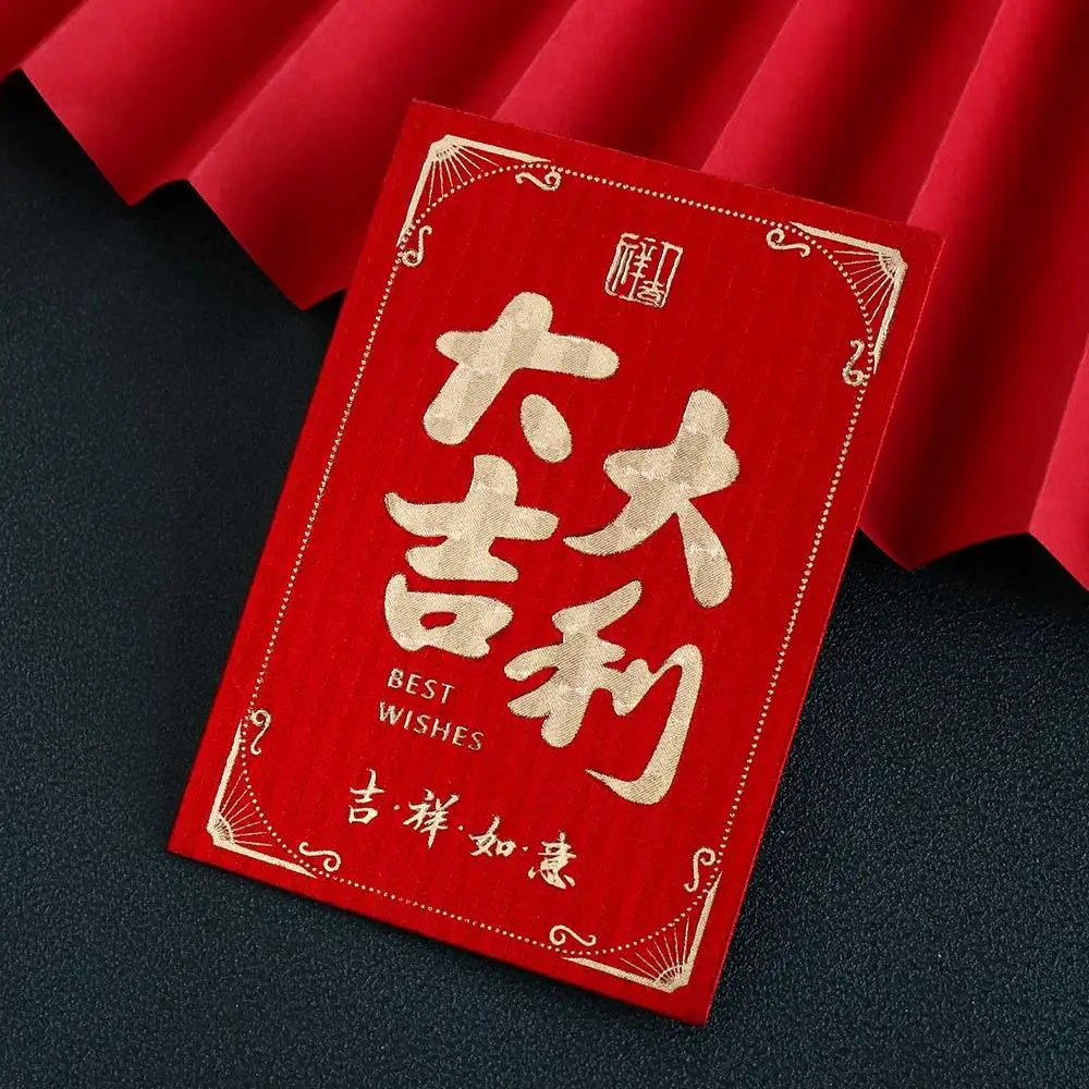 10Pcs/set Creative Red Small Red Envelopes Mini Paper Art New Year Red Pocket Hot Stamping Festival Lucky Bags Gift