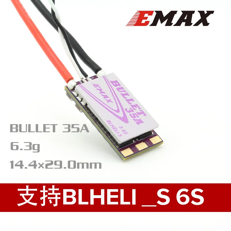 emax popular model aircraft remote control accessories: Traverser Yinyan BLS Purple Bullet BLheli S35A ESC