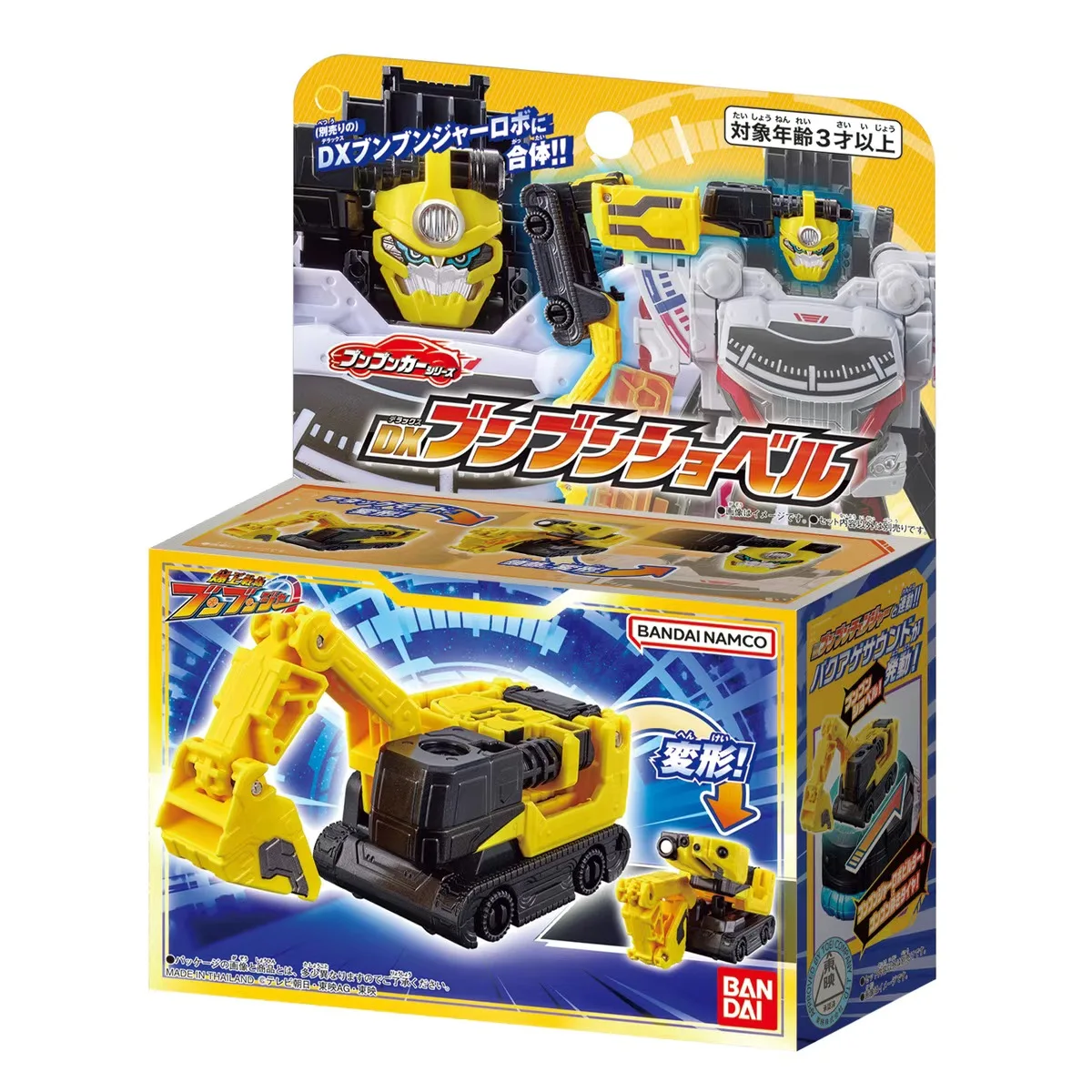 Bandai Bakuage Sentai Boonboomger DX Bulldozer Vintage Car Dashboard Robot Transformation Device Robot Action Figures Model Toys