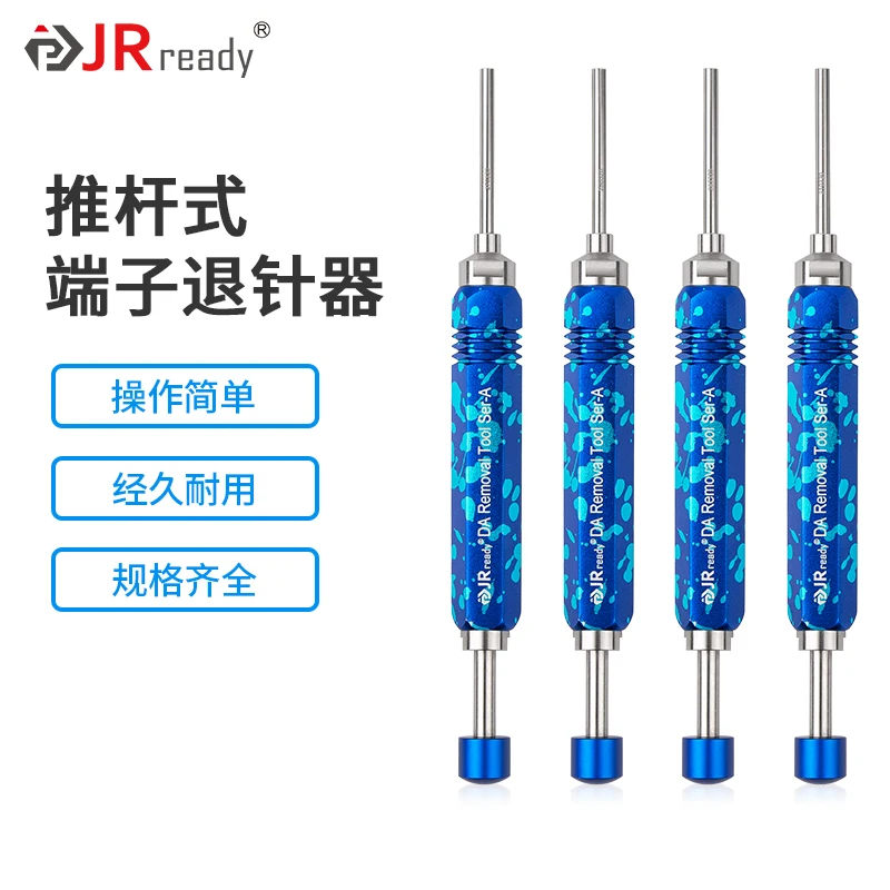 Jared Aviation Plug Round Tube Push Rod Needle Retractor Set, 63080 Elevator CPC History Password Connector Needle Removal