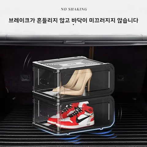 자동차 트렁크 신발 상자 자동차 수납 특수 소형 공간 정리함 차량 수납 캐비닛 박스 플라스틱 일본식