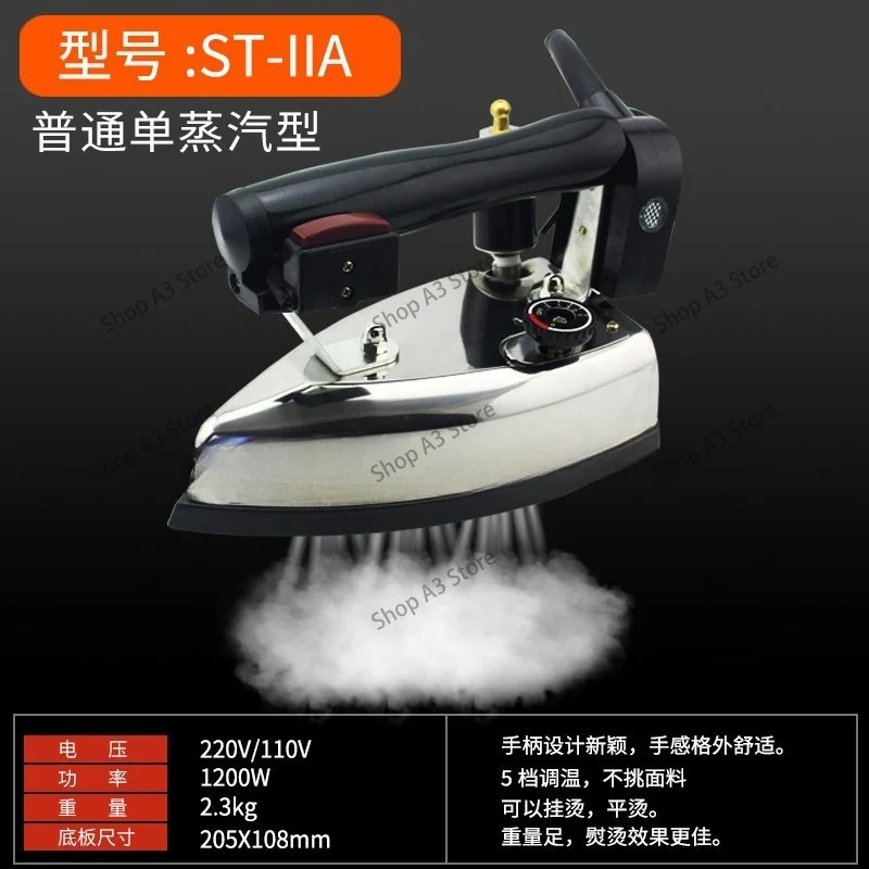 Steam Iron Hanging Bottle Industrial Electric Iron Machine Electric Heating Iron Steam Machine