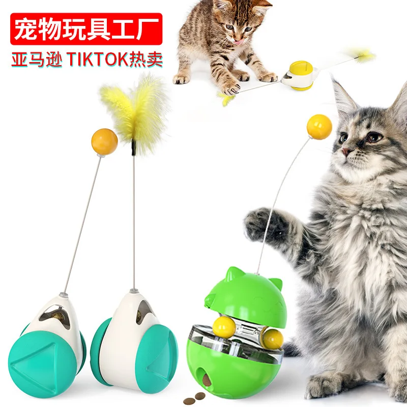 New pet products Amazon new balanced swing car tumbler leakage ball cat cudgel toy direct supply.