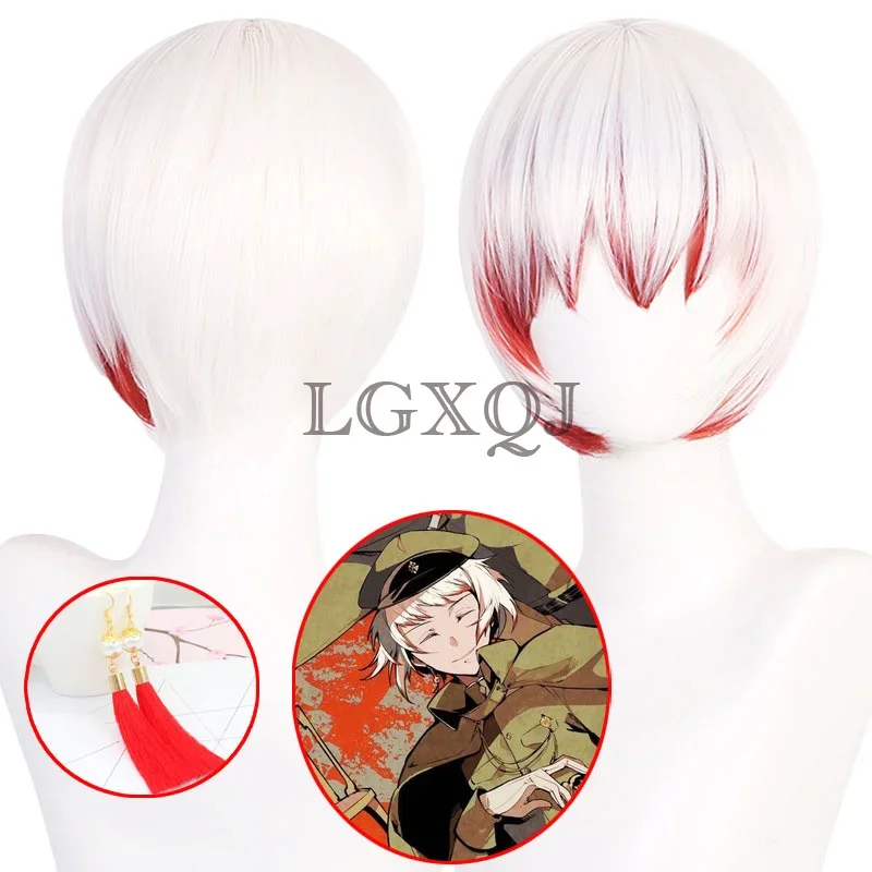 30cm Saigiku Jono Cosplay Wig Anime Bungo Stray Dogs Cos White Gradient Red Wig Earrings Heat Resistant Hair Cosplay Anime Wig