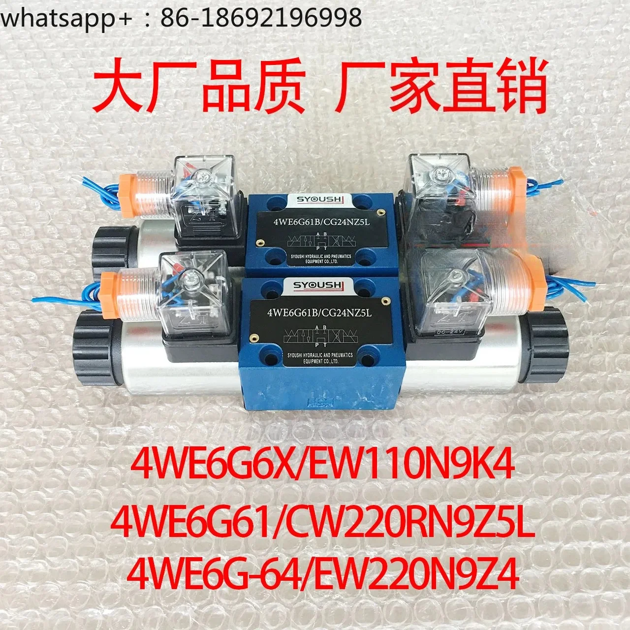 

Valves 4WE6G6X/EW110N9K4,4WE6G61/CW220RN9Z5L, 4WE6G-64/EW220N9Z4