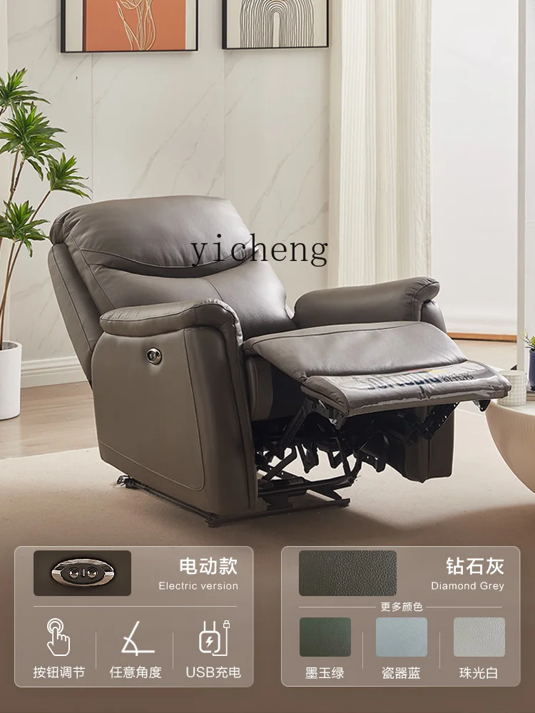 

X-20 electric function single sofa modern simple small apartment guest bedroom leather leisure chair