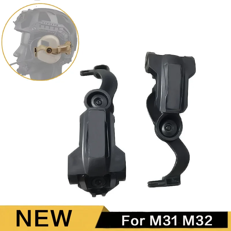 

Тактическое крепление для наушников на шлем ARC, аксессуар для крепления наушников-гарнитур на шлем, аксессуары для шлемов высшего класса