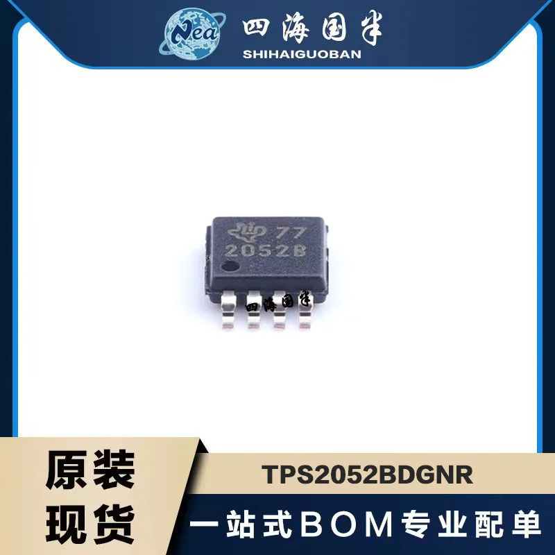 5PCS TPS2041BDGNR  TPS2042BDGNR MSOP8 TPS2051BDGNR  TPS2052BDGNR USB Power Switch, Active-Low/active-High