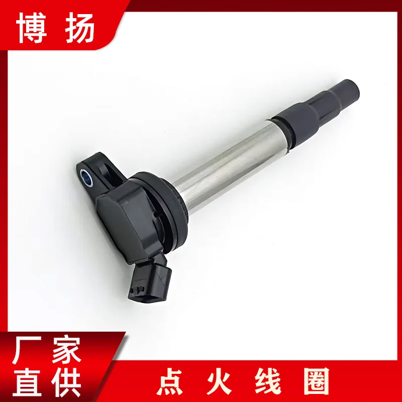 

Подходит для продажи катушек зажигания Corolla 90919C20039091902252UF59690919-02258