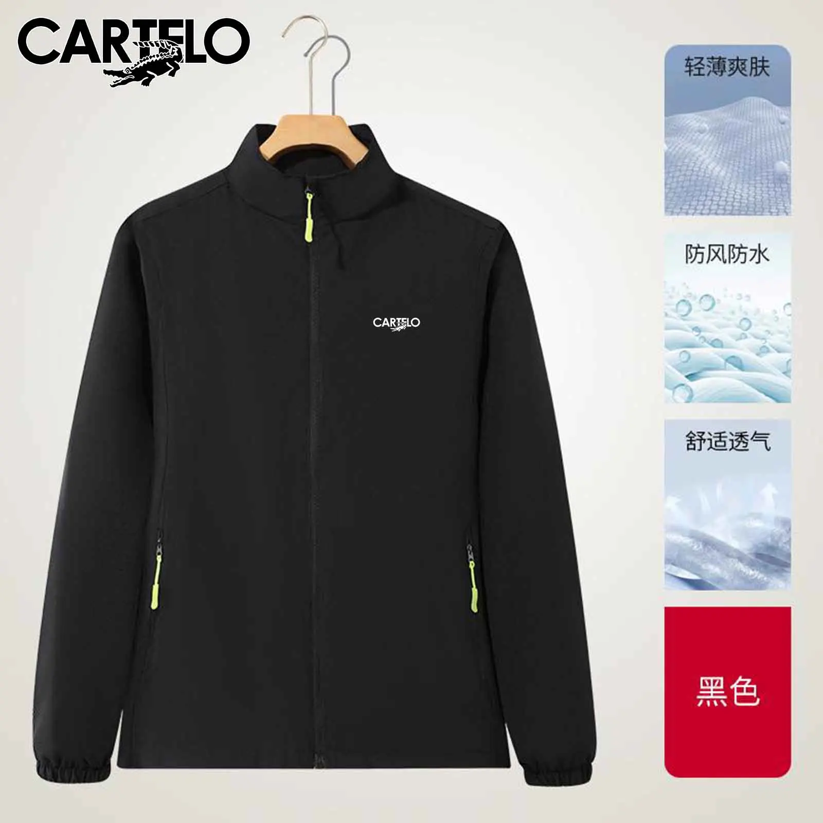

CARTELO водонепроницаемая осенне-зимняя ветрозащитная и водонепроницаемая куртка с тонким воротником-стойкой для мужской спортивной куртки на открытом воздухе