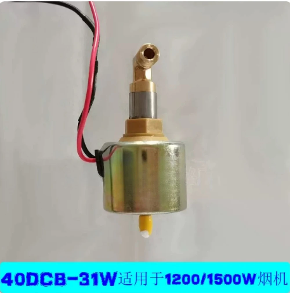 Bomba de aceite 40DCB/55DCB, bomba electromagnética para máquina de nieve, bomba de desinfección, motor de vapor, accesorios de bomba de 220V