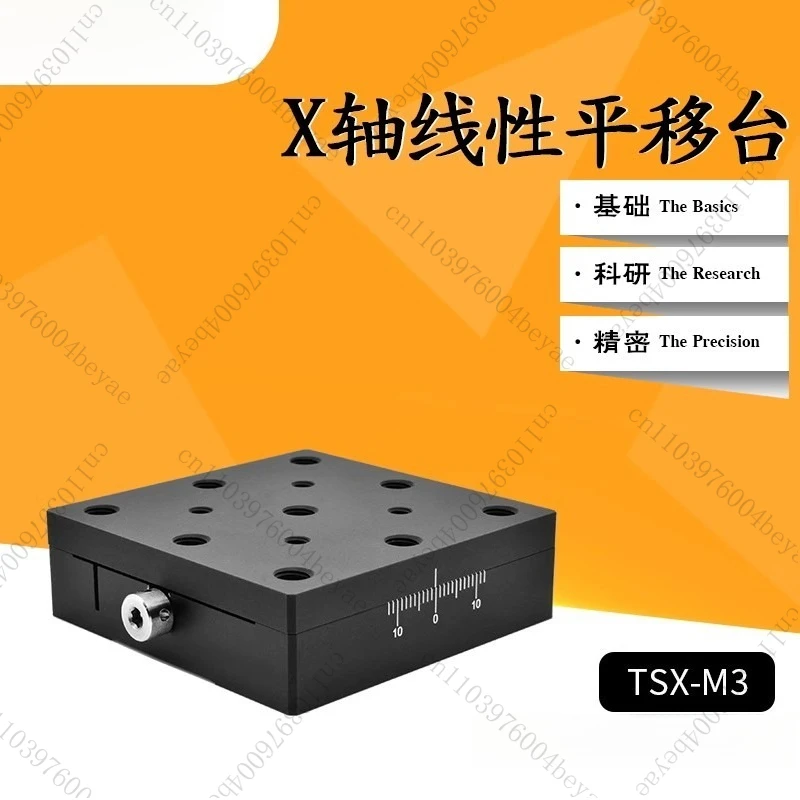

TSX-M3 X Платформа осевого перевода Платформа смещения линейного направляющего стола Одноосевой прецизионный привод