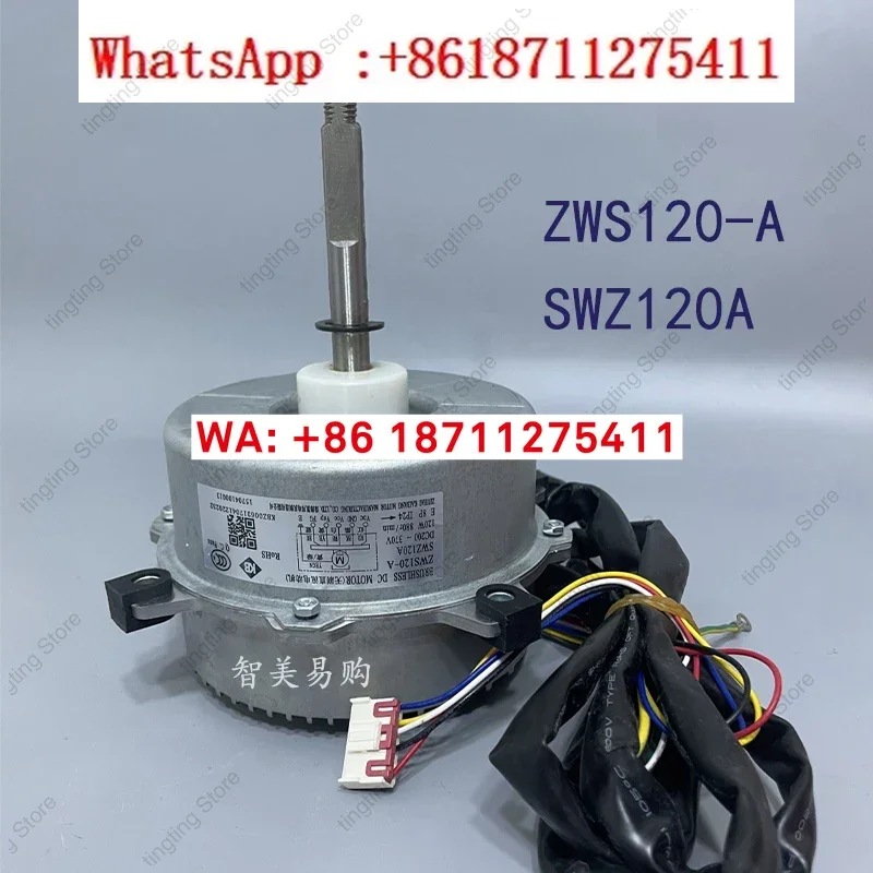 SWZ120A ZWF-120A DC brushless motor B-SWZ150A suitable for air conditioning outdoor unit motor