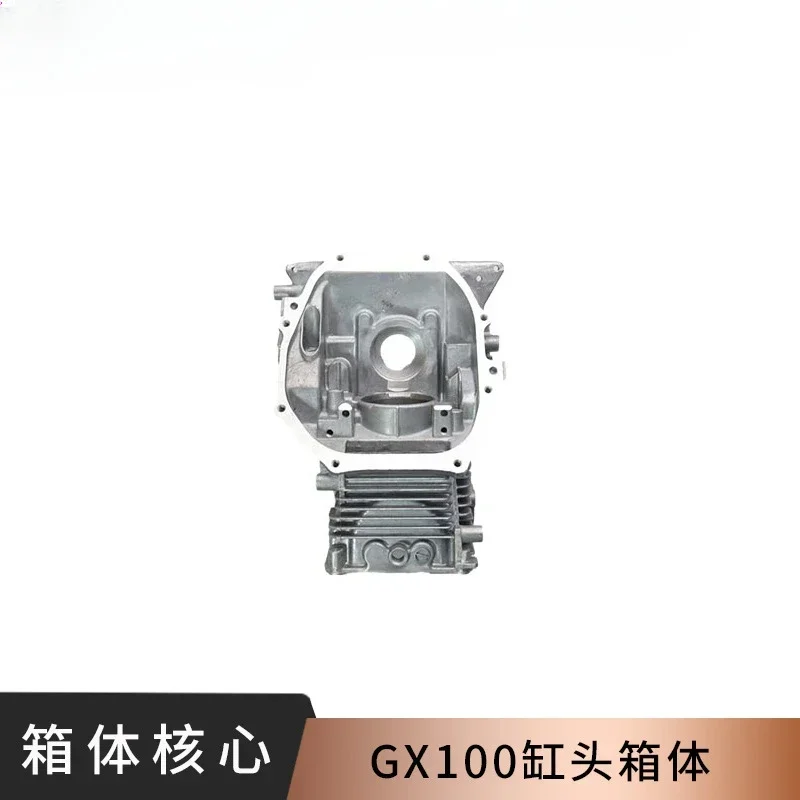 GX100 engine box, gasoline impact rammer power cylinder head box 156 power box