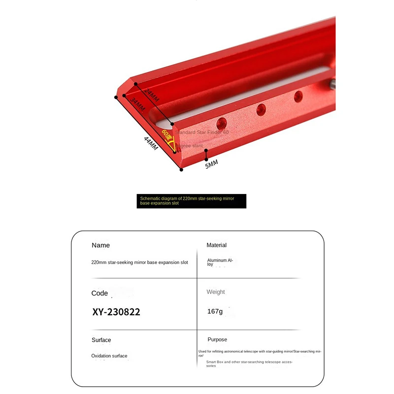 Dovetail Placa Base de Âmbito Finder, 60 Graus Guia Slot Usado como uma alça, usado para instalar Finderscope, Etc Acessórios, 220mm, 360mm